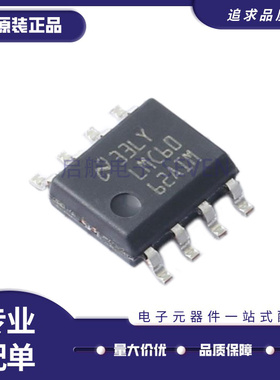 LMC2001AIM 6061 6062 6081 6082 6442 6462AIMX 555CM CMX/NOPB