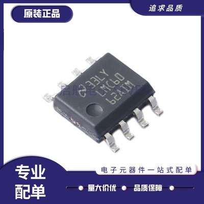 TI电子元器件芯片全新原装正品