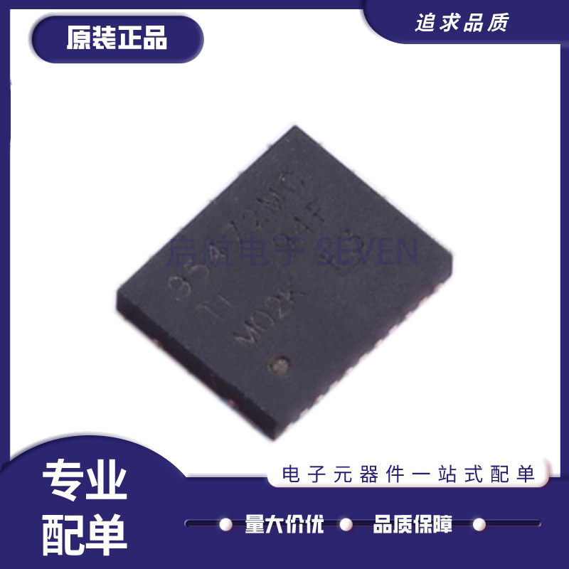 TI电子元器件芯片全新原装正品