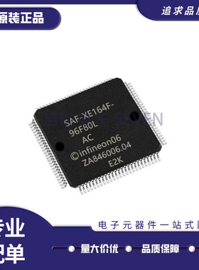 SAF-XE164F-96F80L AC【IC MCU 16BIT FLASH 100-LQFP】