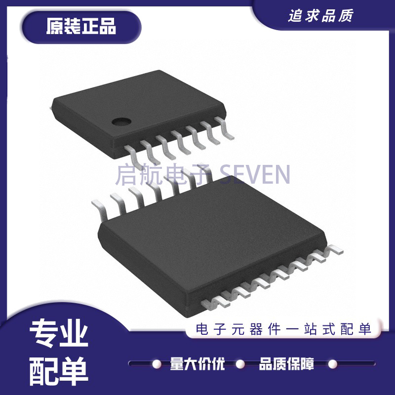 MAX4094AUD+T「IC OPAMP GP 4 CIRCUIT 14TSSOP」芯片