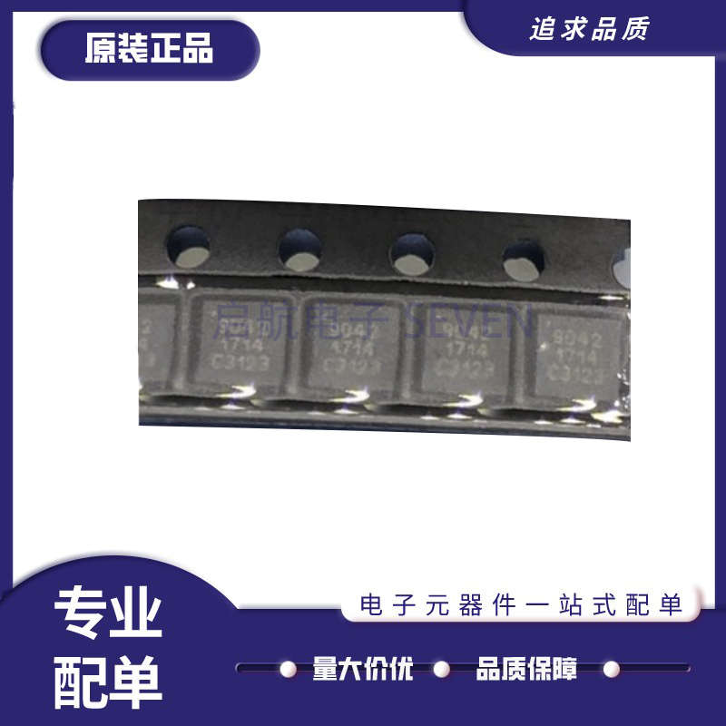 射频芯片全新原装正品