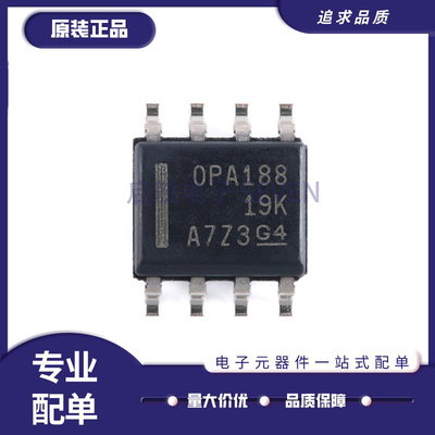TI运算放大器芯片全新原装