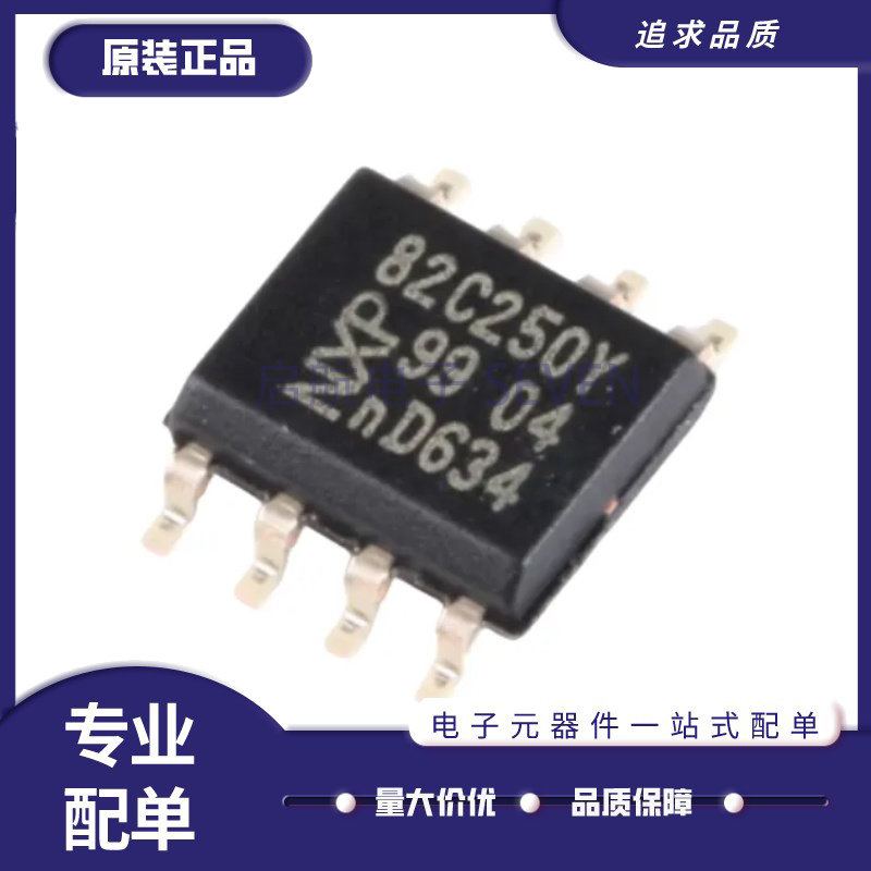 NXP收发器芯片全新原装正品