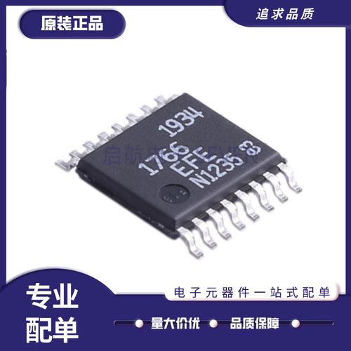 凌特电源芯片全新原装正品