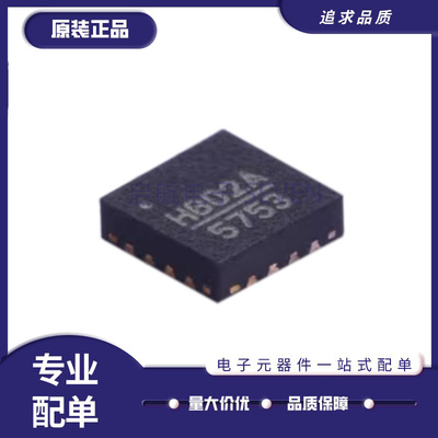 启航RF放大器芯片全新原装正品