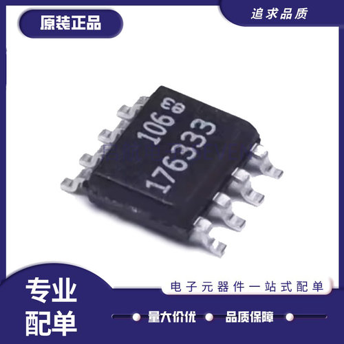 启航电压转换芯片全新原装正品