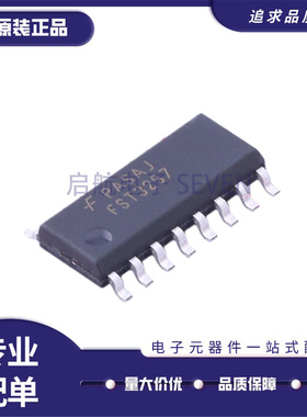 全新正品 FST3257MX SOIC-16封装 多路复用器芯片