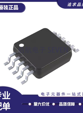 AD5426YRM/YRMZ 5443 5444 7685ARMZ BRMZ CRMZ CRM BRM MSOP10