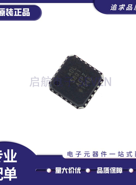 ADL5801 ADL5801ACPZ LFCSP24 射频微波 RF混频器芯片 原装正品