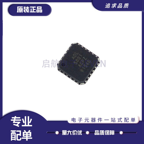 ADI混频器芯片ADL5801ACPZ
