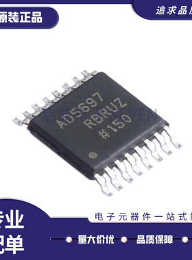 AD5697RBRUZ-RL7数模转换芯片DAC丝印AD5697封装TSSOP16 原装正品