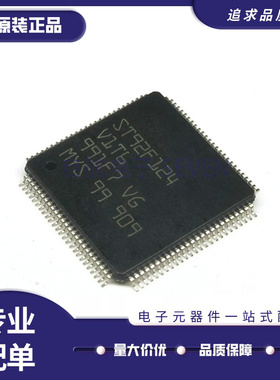 ST92F124V1T6 92F124V1T6单片机芯片 TQFP100封装 全新原装正品