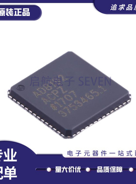 AD8192ACPZ 封装LFCSP56 缓冲器/驱动器/收发器芯片 全新原装正品