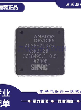 ADSP-21375KSWZ-2B 贴片 LQFP-208 数字信号处理器 芯片 全新原装