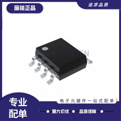 MAX319CSA全系列多路复用器芯片