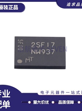 MT29F8G01ADAFD12-AAT:F 丝印NW937 TBGA-24封装 NAND存储器芯片