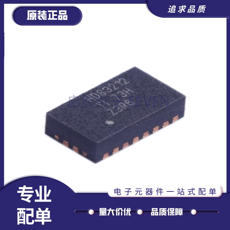 TI多路复用器芯片全新原装正品