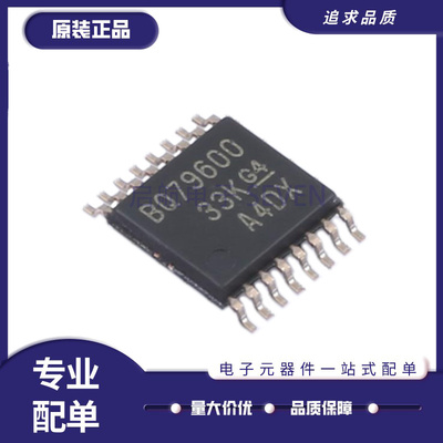 TI驱动收发器IC芯片全新原装正品