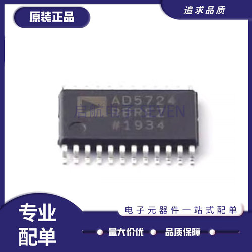ADI模数转换器芯片全新原装正品