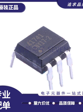 全新 CNY17 CNY17F-1 CNY17F-2 CNY17F-3 CNY17F-4 白色 直插DIP6