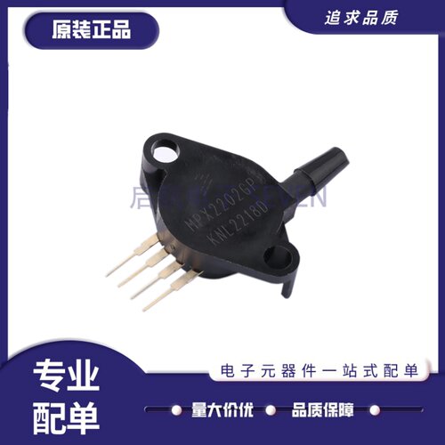 MPX2202GP系列压力传感器芯片