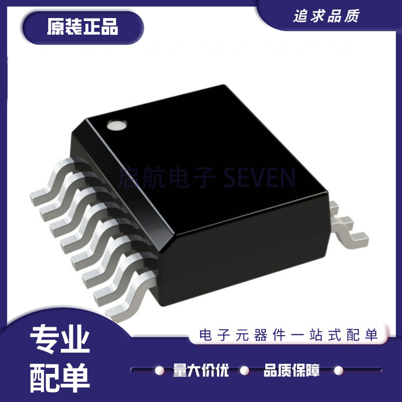 HMC457QS16GE【IC AMP GP 1.7GHZ-2.2GHZ 16QSOP】射频放大器芯片 电子元器件市场 芯片 原图主图