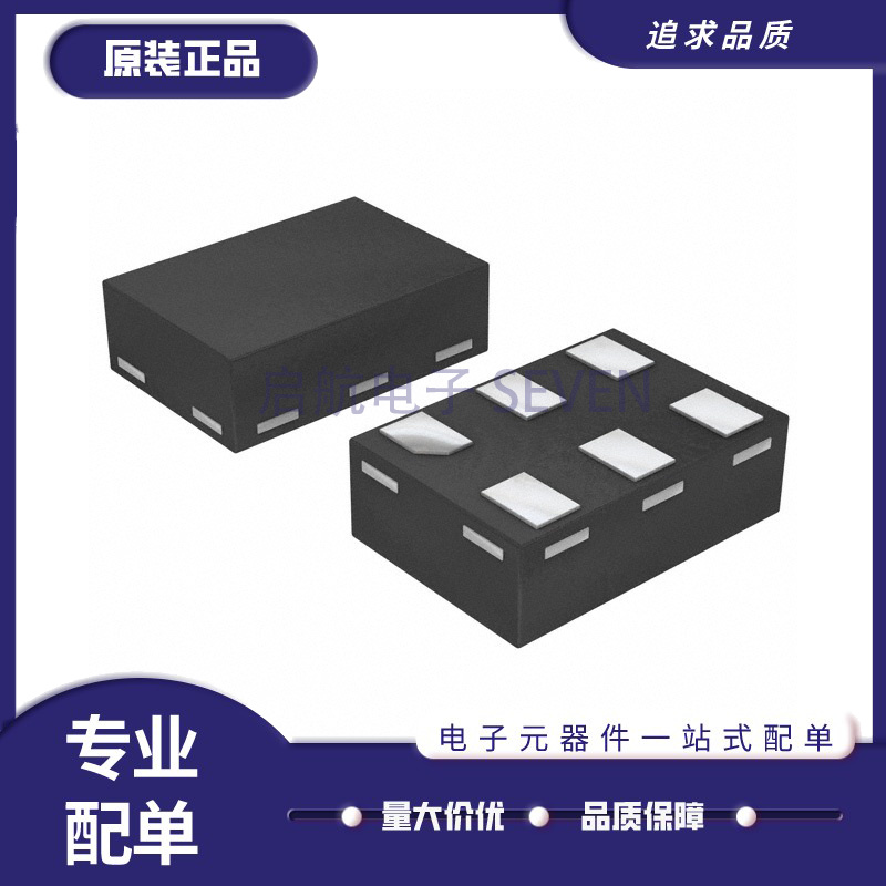 启航射频放大器IC芯片全新原装