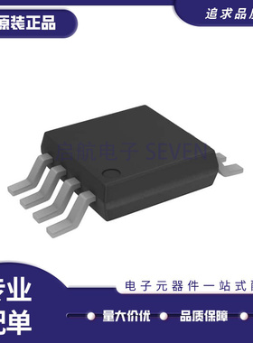 AD5620CRMZ-3 芯片(IC)(IC DAC 12BIT V-OUT 8MSOP)