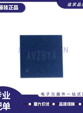 SY7315RDC 丝印AVZ 贴片QFN18 LED驱动芯片 全新原装正品