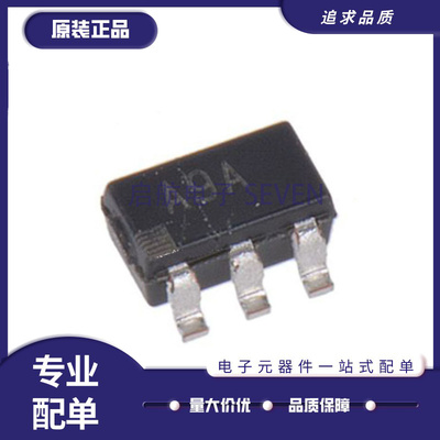 HMC545AETR射频开关芯片