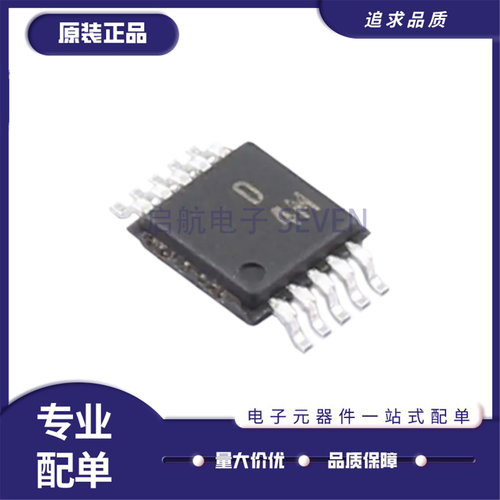 AD5258BRMZ50全系列数字电位器