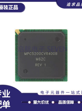 MPC555LFMVR40 封装BGA-272 频率40MHz微控制器芯片 全新原装正品