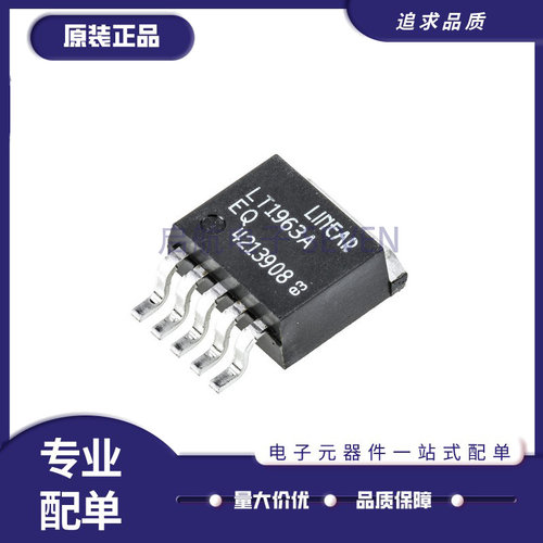 凌特低压差稳压器芯片原装正品