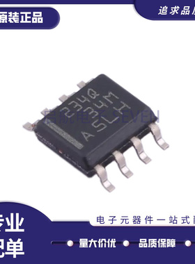 SN65HVD234QDRQ1 封装 SOP-8 丝印 234Q CAN收发器芯片 全新正品