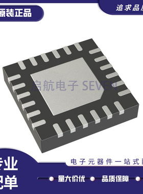 MAX14778 1980 3518 3520 8790ETP 3873AEGP 5977AETP+T QFN20