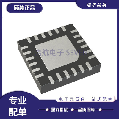 MAXIM电子元器件芯片原装正品