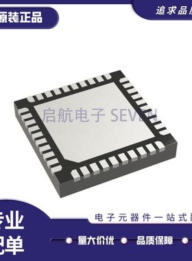 NRF52833-QDAA-B QFN40封装 射频收发器芯片 原装正品