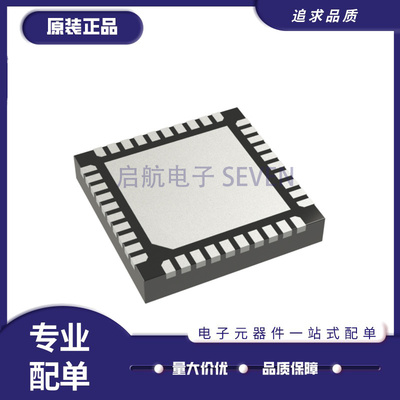 NRF52833-QDAA-B射频收发器芯片