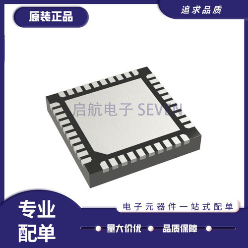 NRF52833-QDAA-B射频收发器芯片