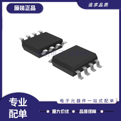 凌特运算放大器芯片原装正品