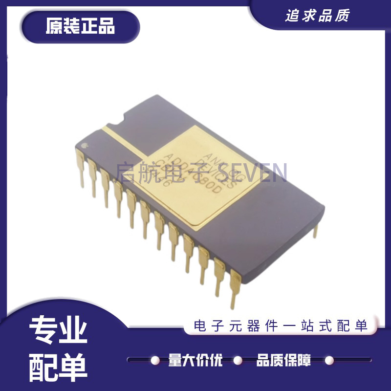 启航转换器芯片全新原装正品