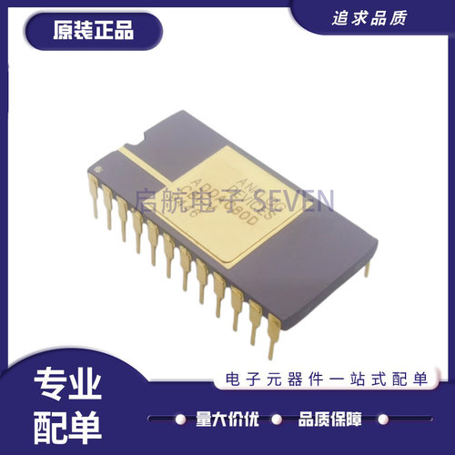 启航转换器芯片全新原装正品