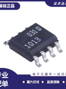 LT1013DS8#PBF LT1013DS8 封装SO-8 精密运放芯片 全新原装正品