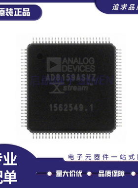AD8159ASVZ AD8159ASV AD8159 接口专业芯片 TQFP-100 原装正品