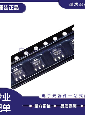 YG602020 丝印YG602020 宽带增益放大器射频功率放大器 贴片SOT89