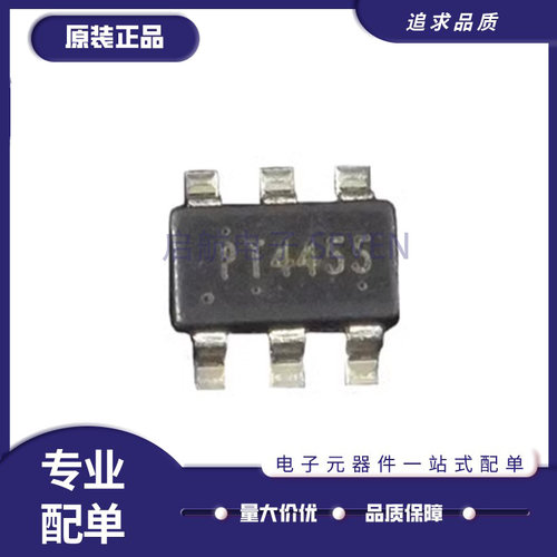 启航电子元器件芯片全新原装正品