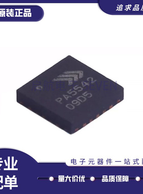 RFPA5542TR13 射频微波 RF放大器 丝印PA5542 封装QFN20 全新原装