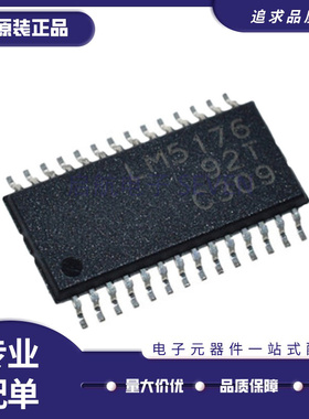 LM5176PWPR LM5176PWPT丝印LM5176控制器IC芯片HTSSOP-28全新原装