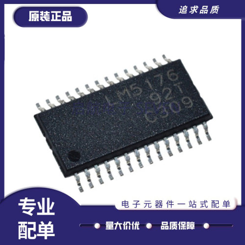 TI控制器IC芯片全新原装
